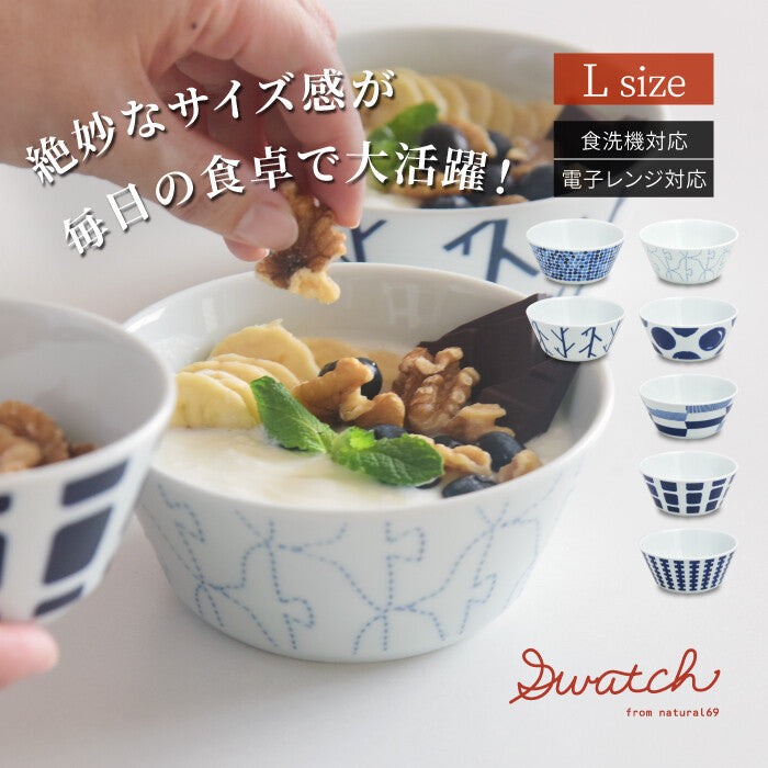 natural69 swatch 大湯缽L 波佐見燒 日本製 Japan E-Shop