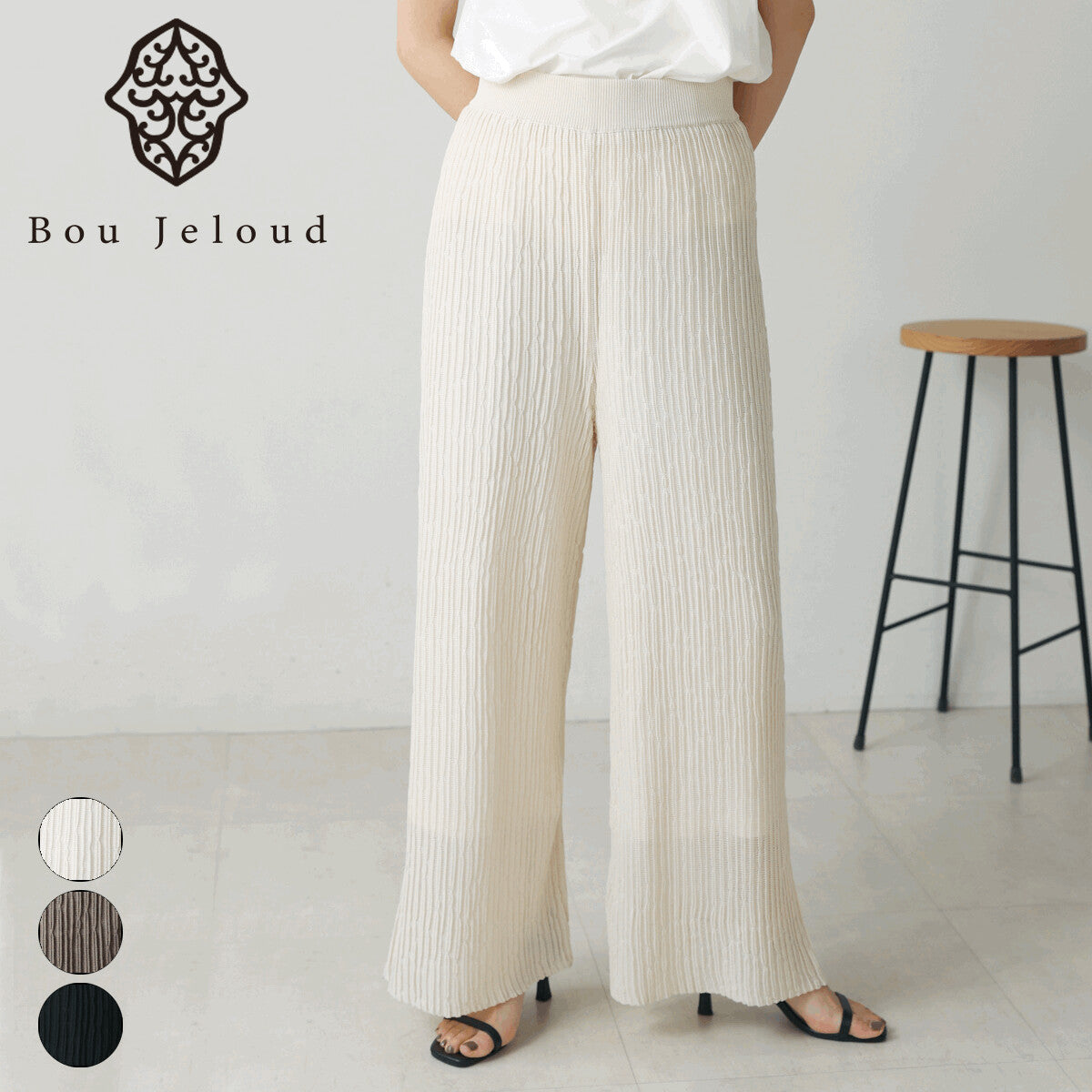 【Bou Jeloud】透氣波紋網眼針織長褲 顏色