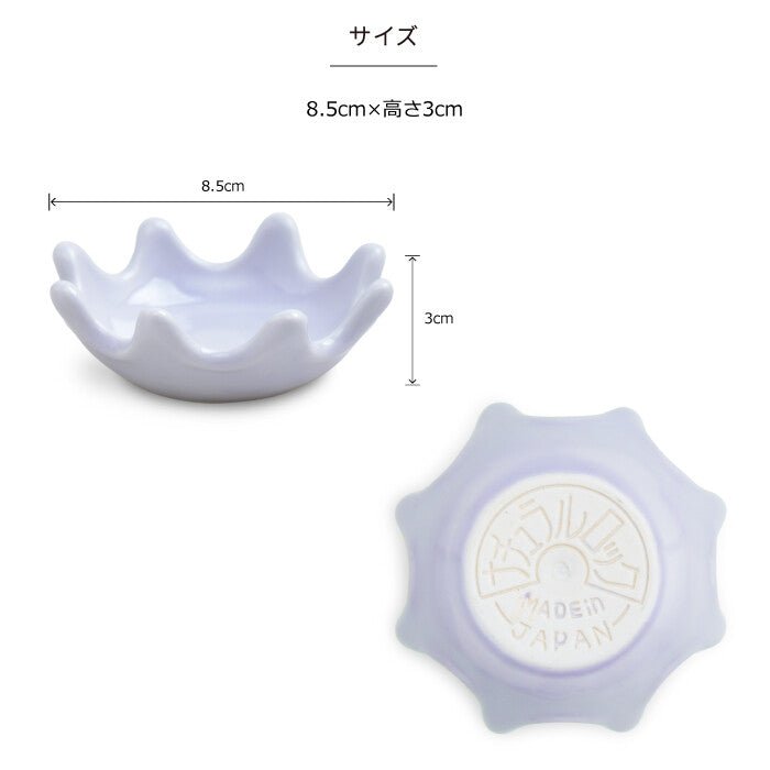 natural69 牛奶皇冠箸置豆缽 波佐見燒 日本製 Japan E-Shop