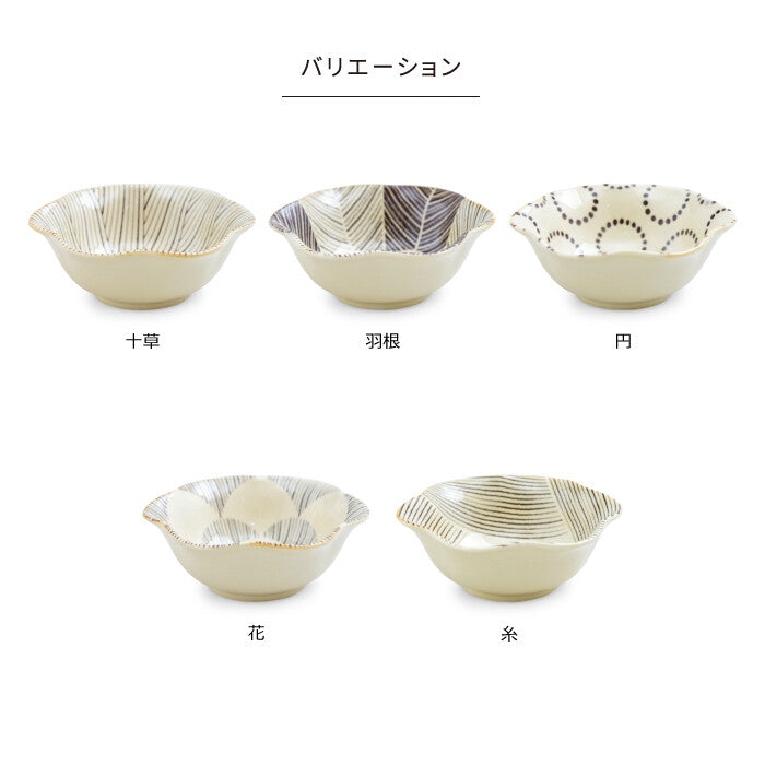 【natural69】陶感白釉 波佐見燒六方小缽 磁器小碟 可微波