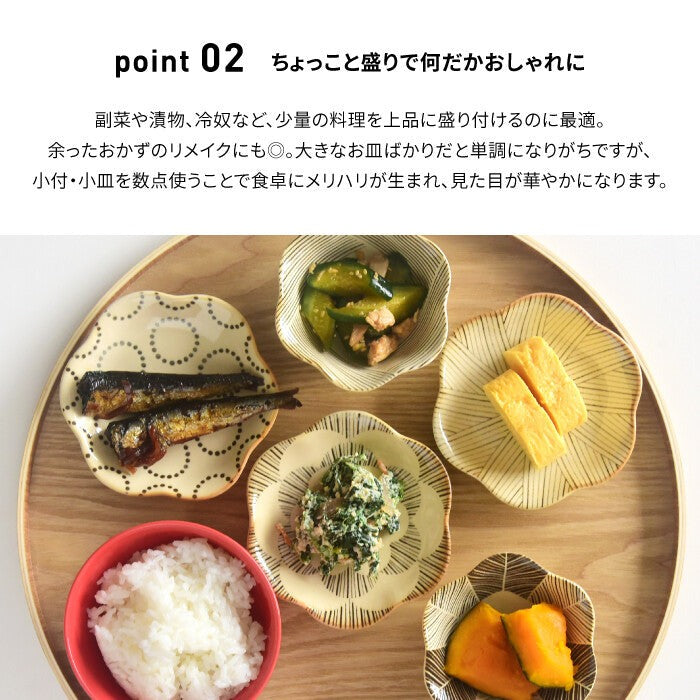 【natural69】陶感白釉 波佐見燒六方小缽 磁器小碟 可微波