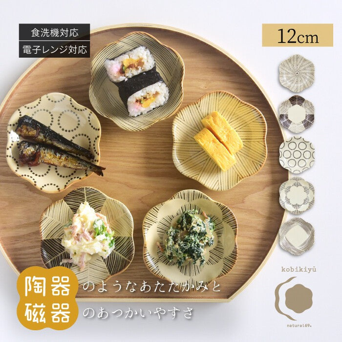 natural69 粉引釉六方押小皿 波佐見燒小皿 多款花紋 Japan E-Shop