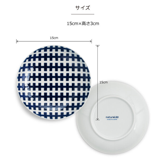 【natural69】swatch 波佐見燒線條圖紋餐盤 15cm 可微波