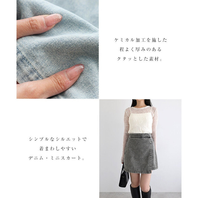 【Freesia】斜綁帶造型丹寧短裙 顯瘦A字剪裁牛仔裙 顏色