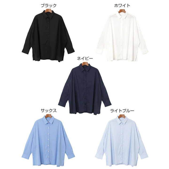 【evernavy】棉混紡易整理斗篷版型寬鬆襯衫 Japan E-Shop