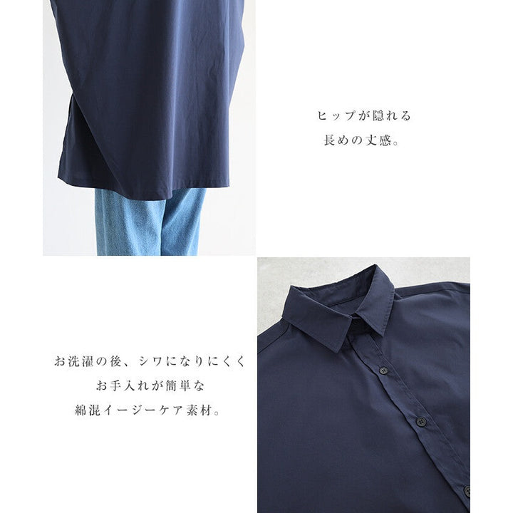【evernavy】棉混紡易整理斗篷版型寬鬆襯衫 Japan E-Shop