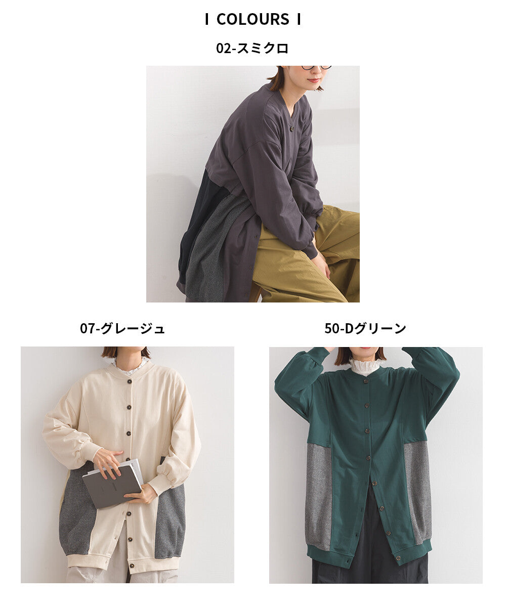 【iriey】雪花水洗 異材質拼接 長版套頭衫 Japan E-Shop