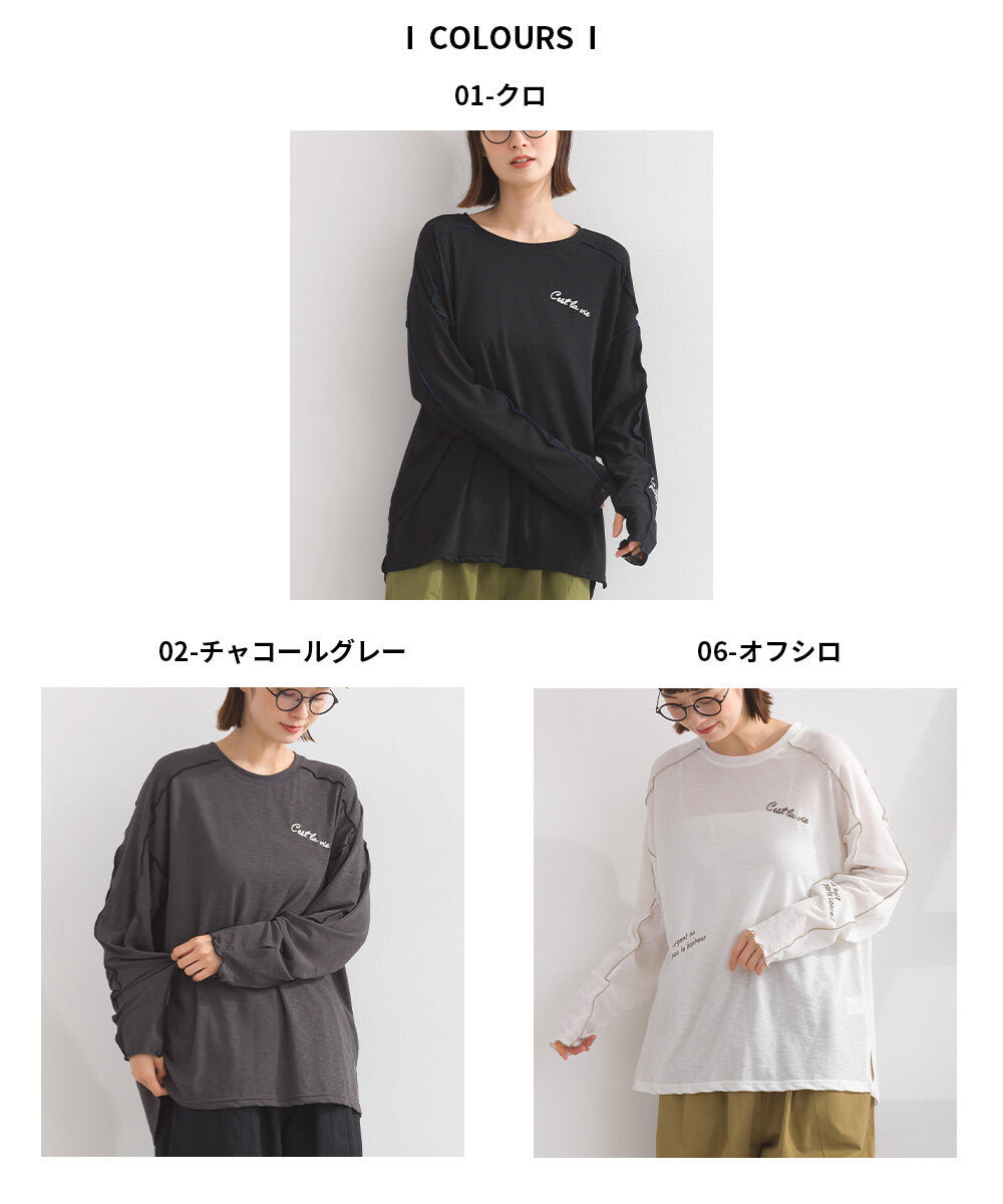 【iriey】透明感縷空拼接 隨機品牌字母 長袖上衣 Japan E-Shop