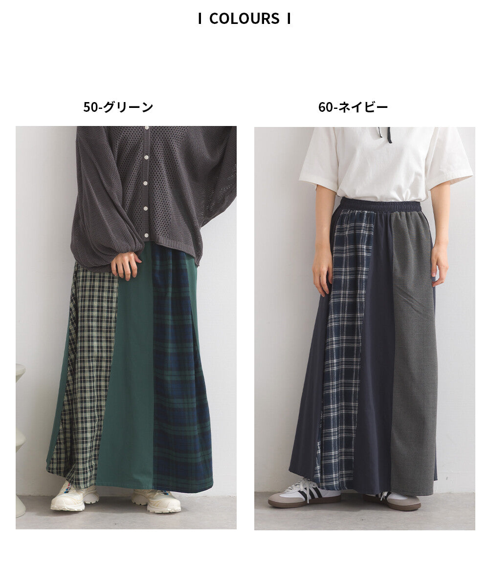 【iriey】格紋×素色大膽拼接 鬆緊腰 寬擺長裙 Japan E-Shop
