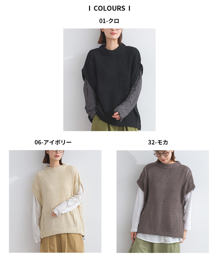 【iriey】拼接針織圓領 寬鬆版型 無袖背心 Japan E-Shop