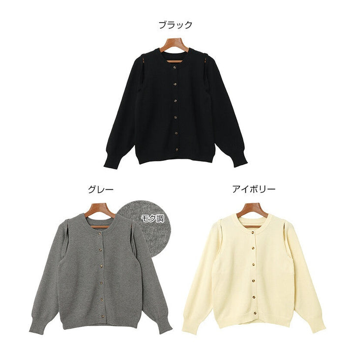 【Alma Design】2way釦式短版針織罩衫／背心 兩穿法造型 顏色