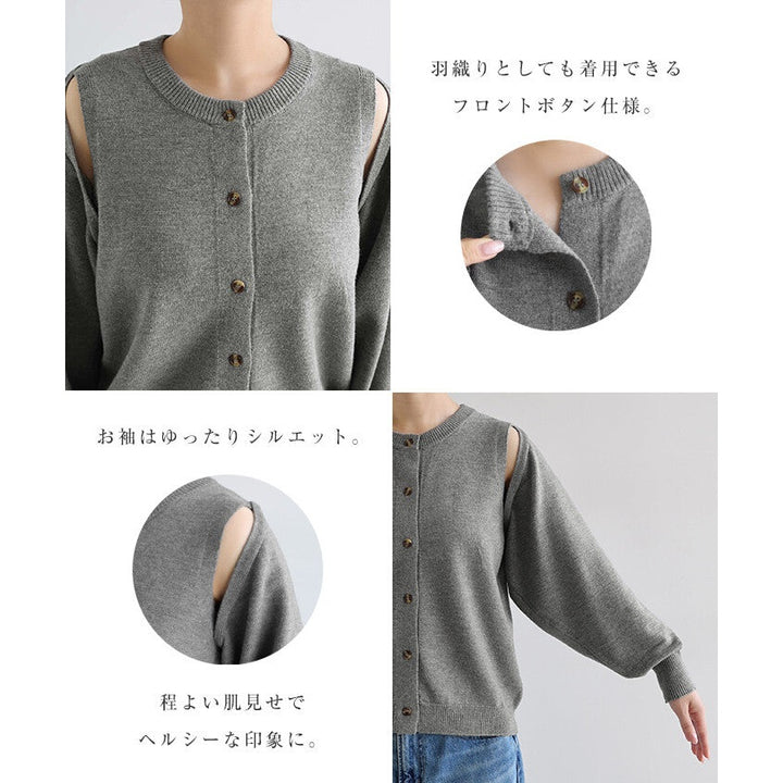 【Alma Design】2way釦式短版針織罩衫／背心 兩穿法造型 顏色