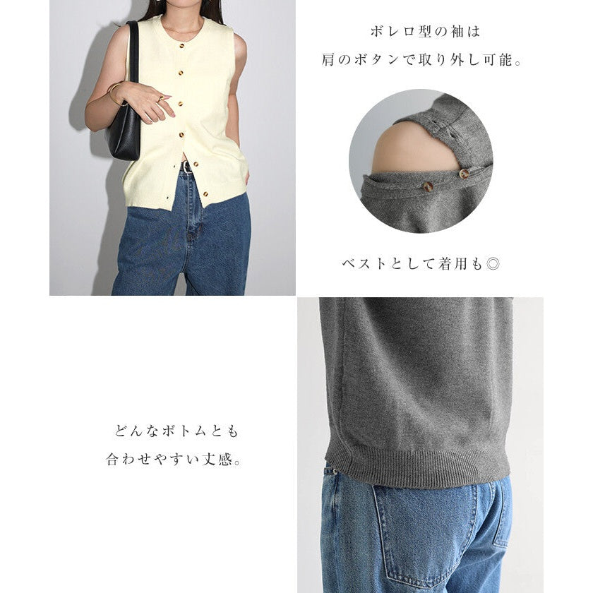 【Alma Design】2way釦式短版針織罩衫／背心 兩穿法造型 顏色