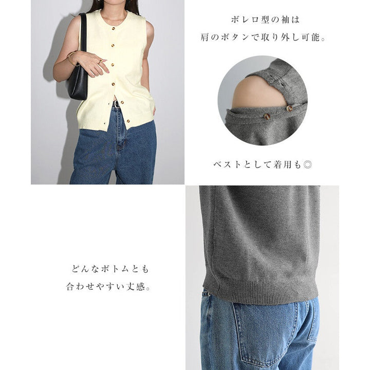 【Alma Design】2way釦式短版針織罩衫／背心 兩穿法造型 顏色
