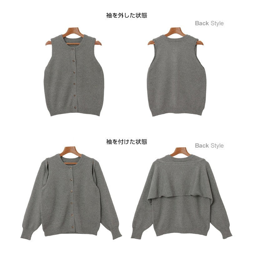 【Alma Design】2way釦式短版針織罩衫／背心 兩穿法造型 顏色
