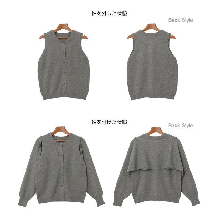 【Alma Design】2way釦式短版針織罩衫／背心 兩穿法造型 顏色