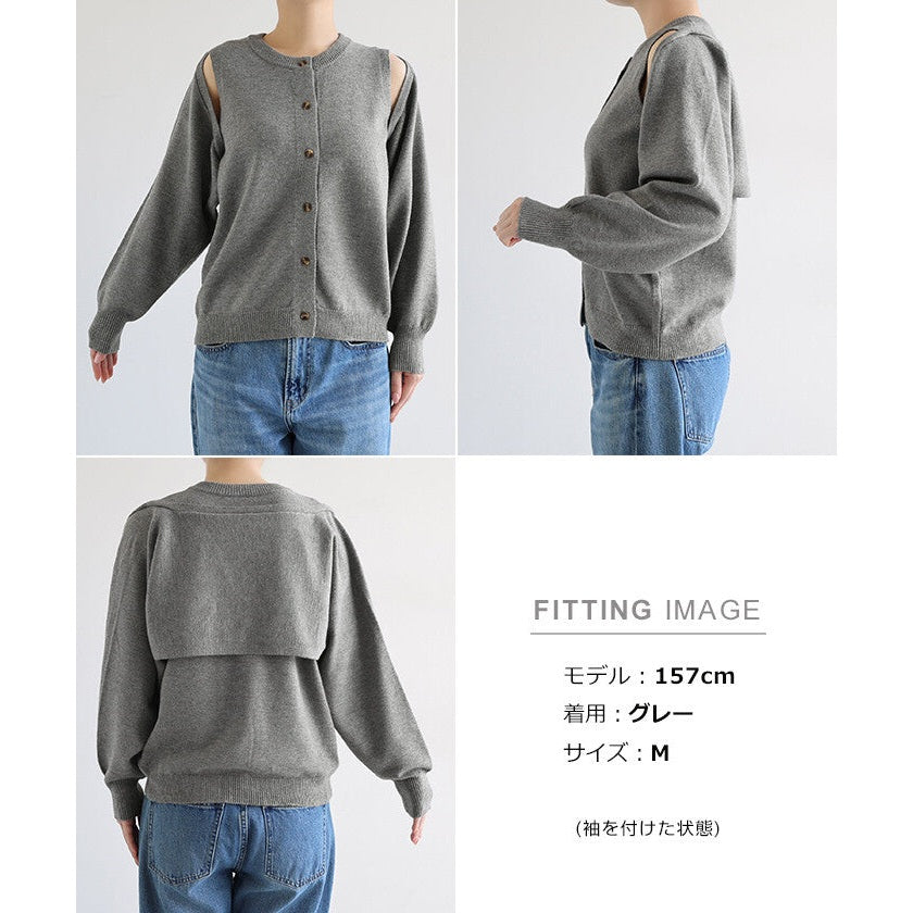 【Alma Design】2way釦式短版針織罩衫／背心 兩穿法造型 顏色