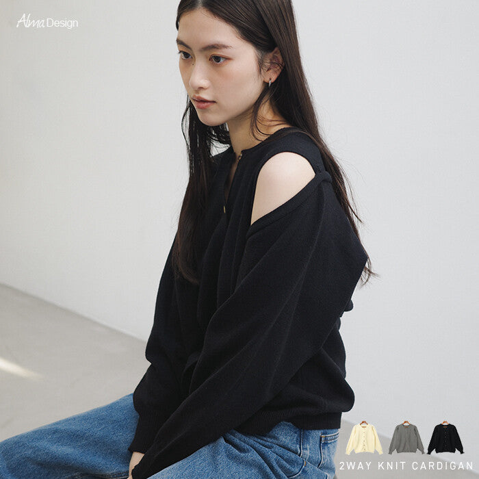 【Alma Design】2way釦式短版針織罩衫／背心 兩穿法造型 顏色