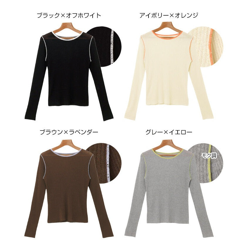【Alma Design】雙色配色透膚羅紋長袖針織上衣 涼感乾爽觸感 顏色
