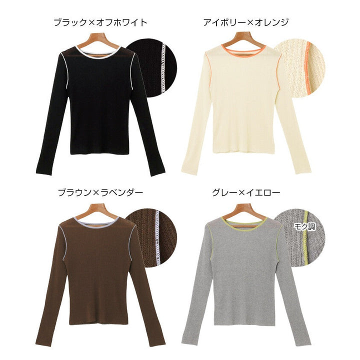 【Alma Design】雙色配色透膚羅紋長袖針織上衣 涼感乾爽觸感 顏色
