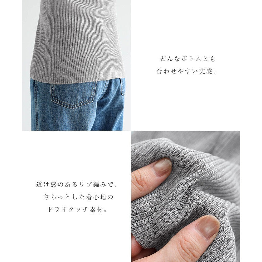 【Alma Design】雙色配色透膚羅紋長袖針織上衣 涼感乾爽觸感 顏色