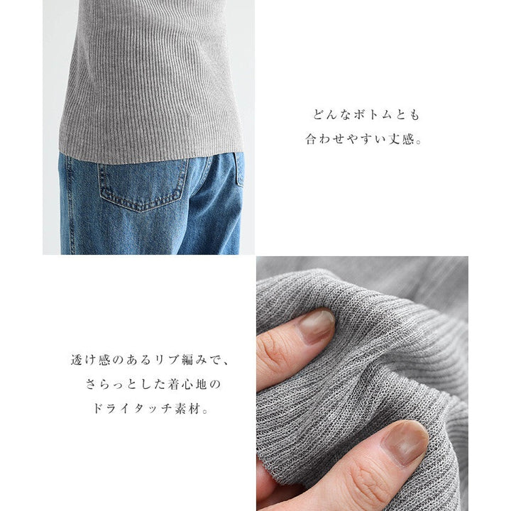 【Alma Design】雙色配色透膚羅紋長袖針織上衣 涼感乾爽觸感 顏色