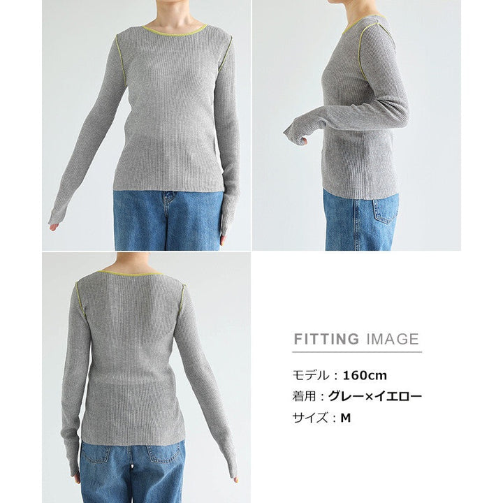 【Alma Design】雙色配色透膚羅紋長袖針織上衣 涼感乾爽觸感 顏色