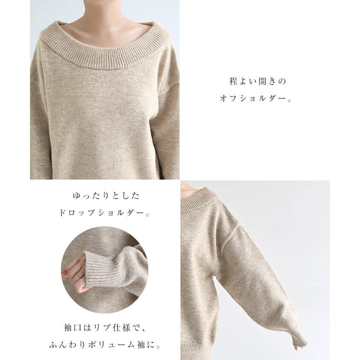 【Alma Design】落肩一字領針織上衣 大人休閒隨性剪裁 顏色