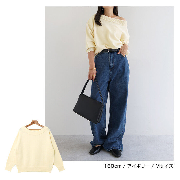 【Alma Design】落肩一字領針織上衣 大人休閒隨性剪裁 顏色
