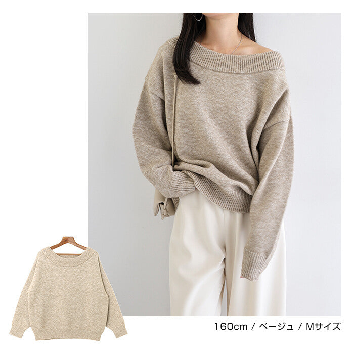 【Alma Design】落肩一字領針織上衣 大人休閒隨性剪裁 顏色