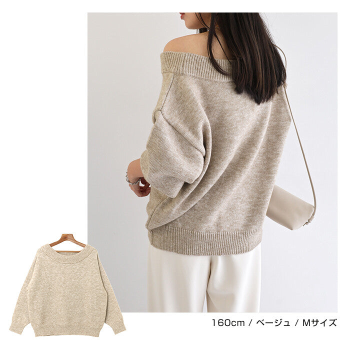 【Alma Design】落肩一字領針織上衣 大人休閒隨性剪裁 顏色