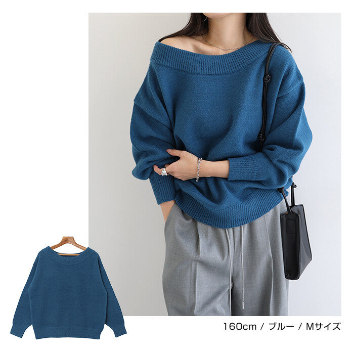 【Alma Design】落肩一字領針織上衣 大人休閒隨性剪裁 顏色