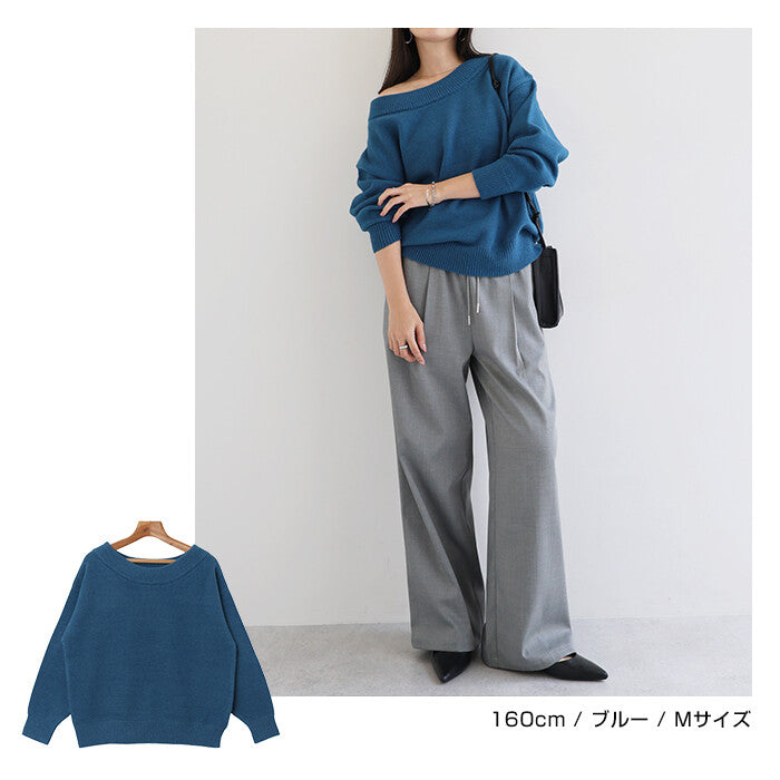 【Alma Design】落肩一字領針織上衣 大人休閒隨性剪裁 顏色