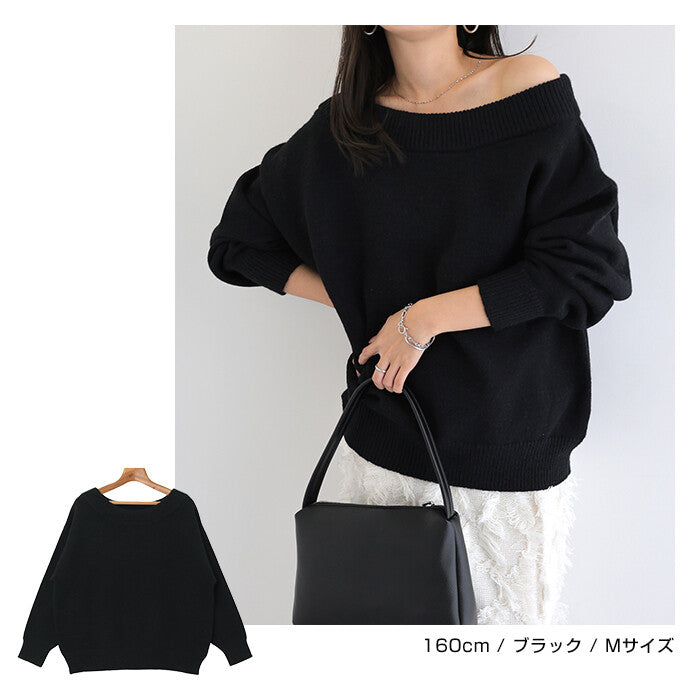 【Alma Design】落肩一字領針織上衣 大人休閒隨性剪裁 顏色