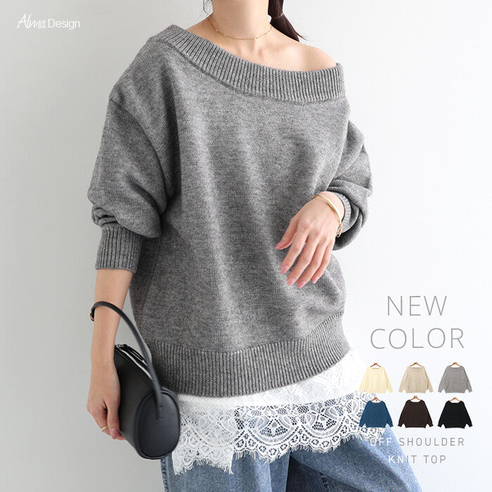 【Alma Design】落肩一字領針織上衣 大人休閒隨性剪裁 顏色