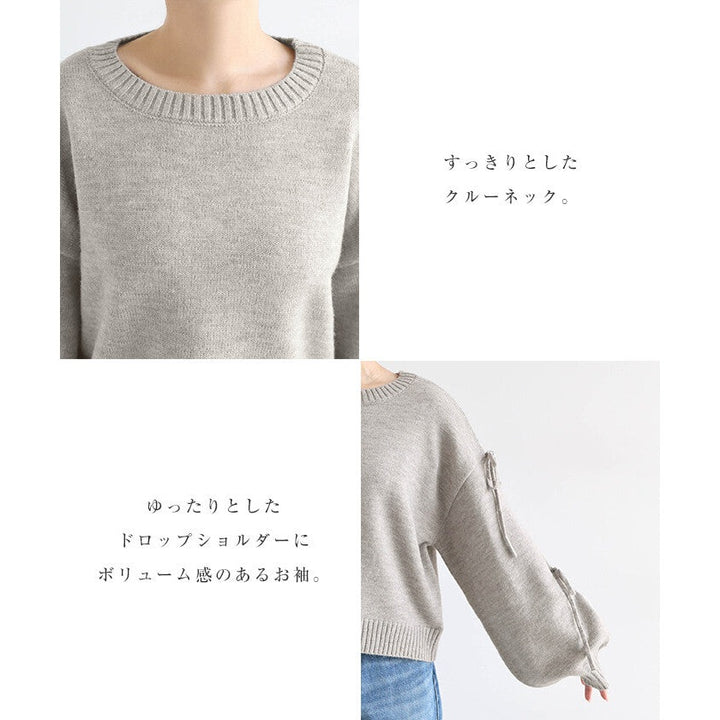 【Alma Design】袖開衩緞帶長袖針織上衣 蓬鬆袖女人味剪裁 顏色