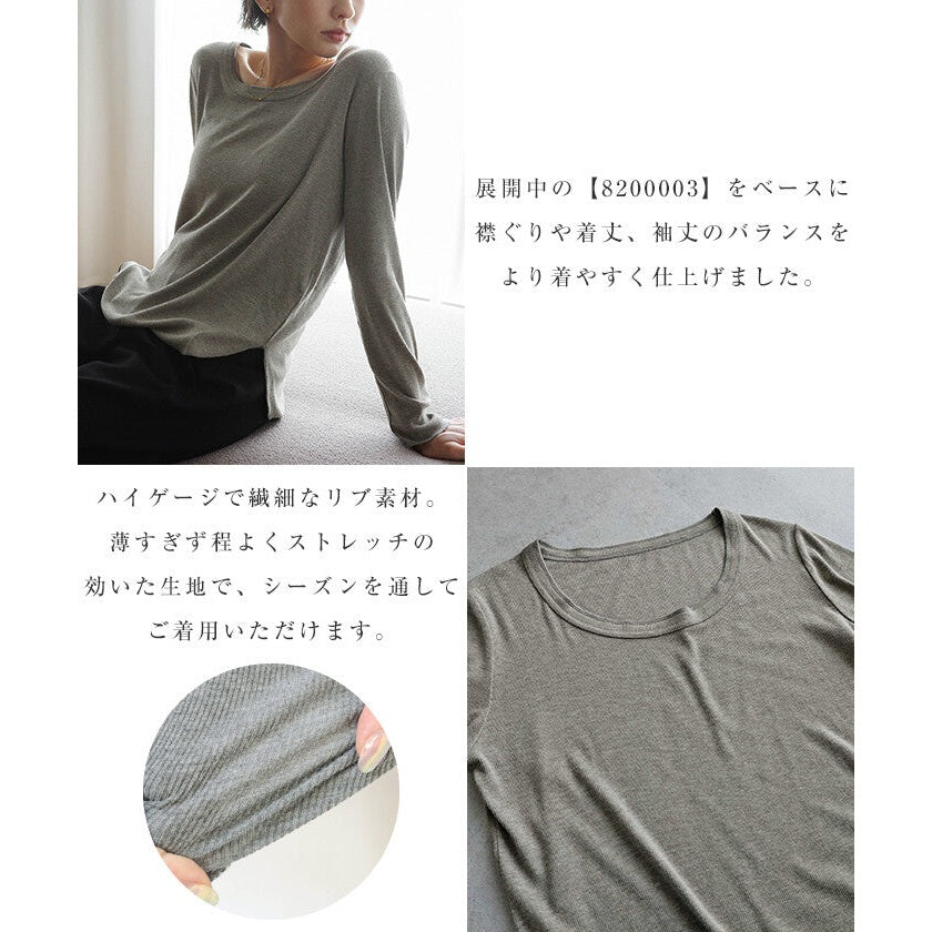 【evernavy】細羅紋圓領彈性長袖上衣 Japan E-Shop