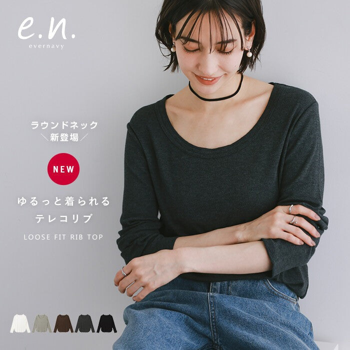 【evernavy】細羅紋圓領彈性長袖上衣 Japan E-Shop
