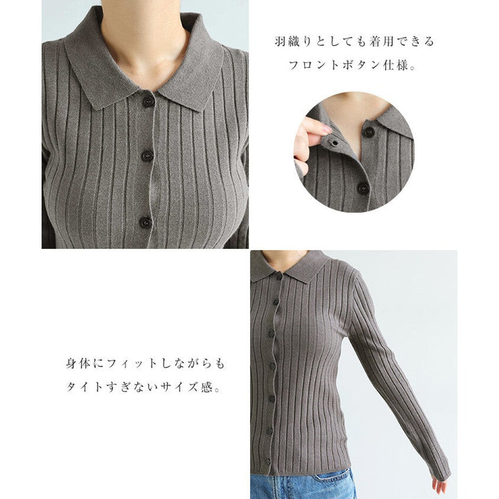 【Alma Design】襟領羅紋針織開襟外套 顯瘦修身女人味剪裁 顏色