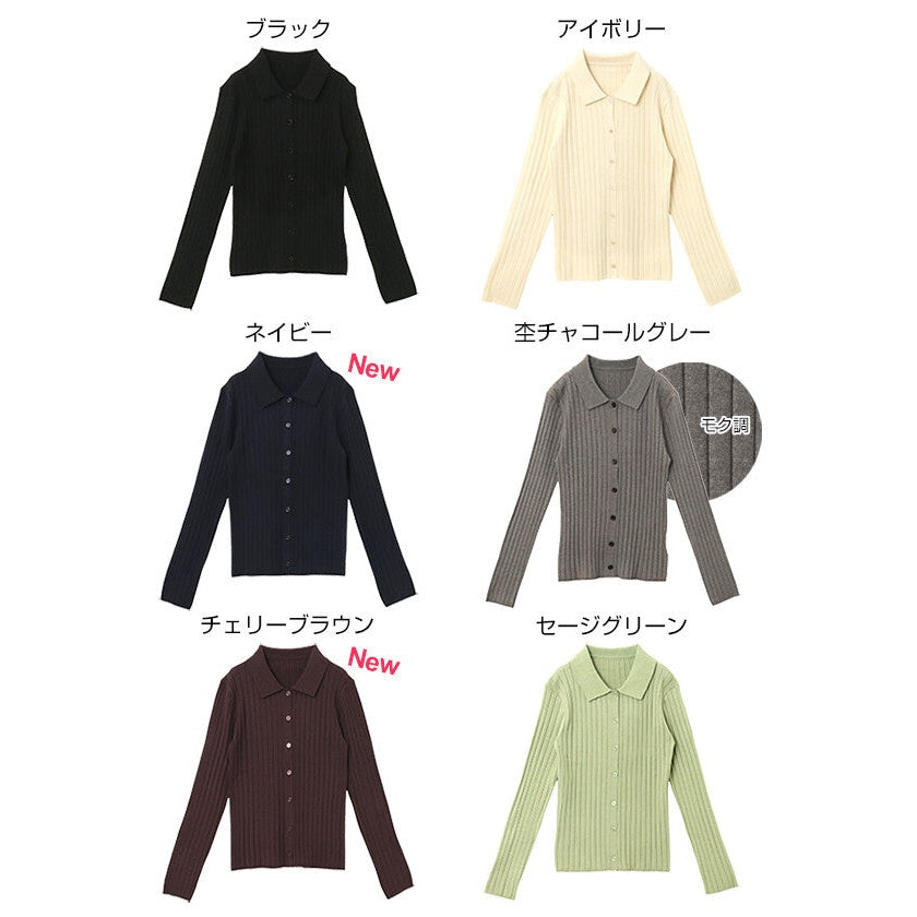 【Alma Design】襟領羅紋針織開襟外套 顯瘦修身女人味剪裁 顏色