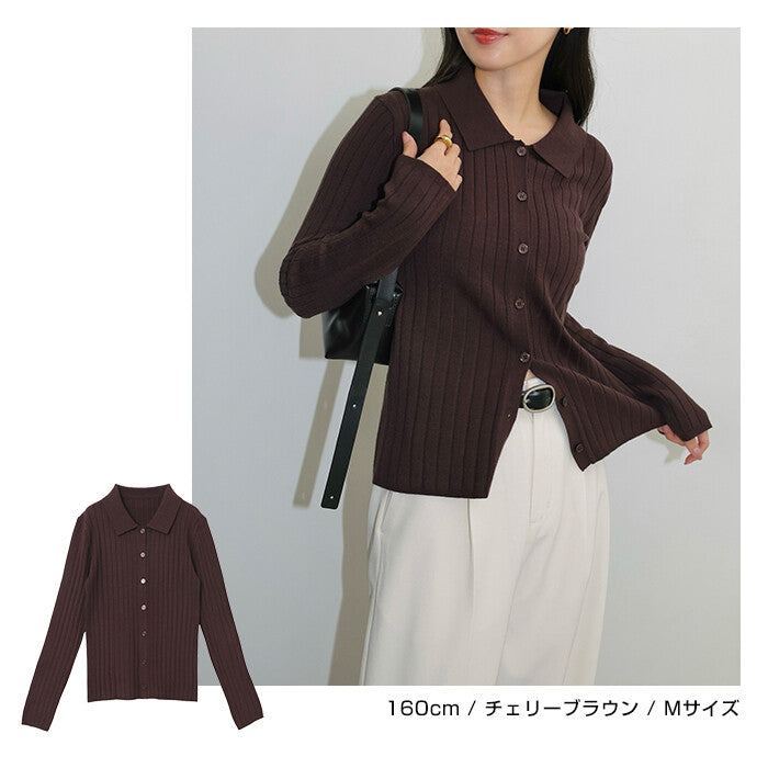 【Alma Design】襟領羅紋針織開襟外套 顯瘦修身女人味剪裁 顏色