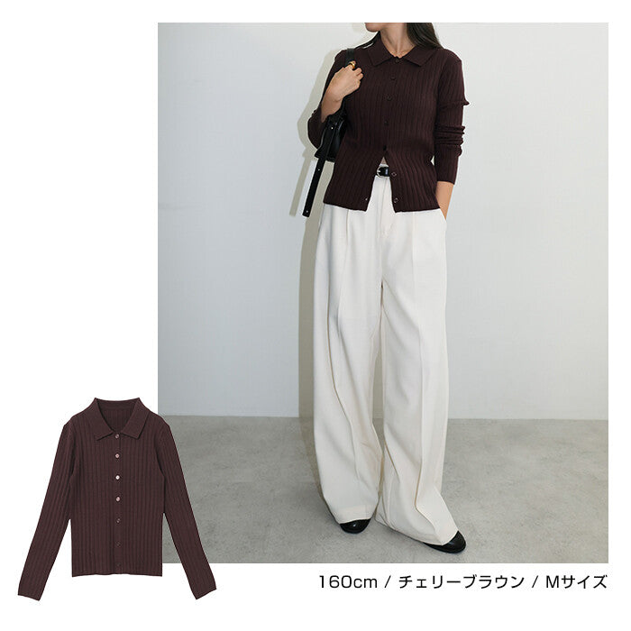 【Alma Design】襟領羅紋針織開襟外套 顯瘦修身女人味剪裁 顏色