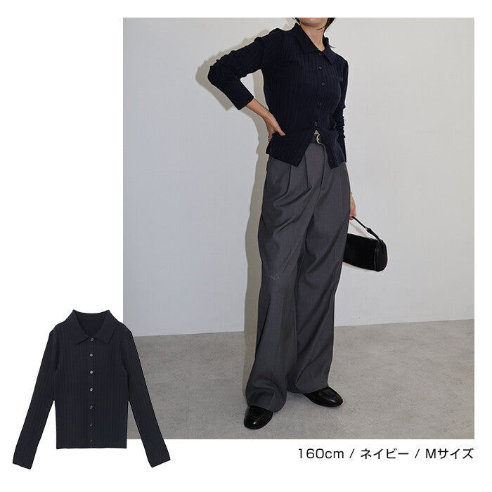 【Alma Design】襟領羅紋針織開襟外套 顯瘦修身女人味剪裁 顏色