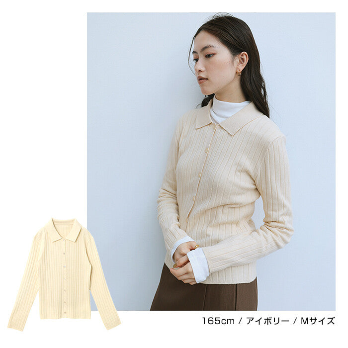【Alma Design】襟領羅紋針織開襟外套 顯瘦修身女人味剪裁 顏色
