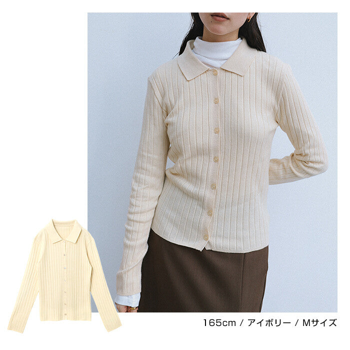 【Alma Design】襟領羅紋針織開襟外套 顯瘦修身女人味剪裁 顏色