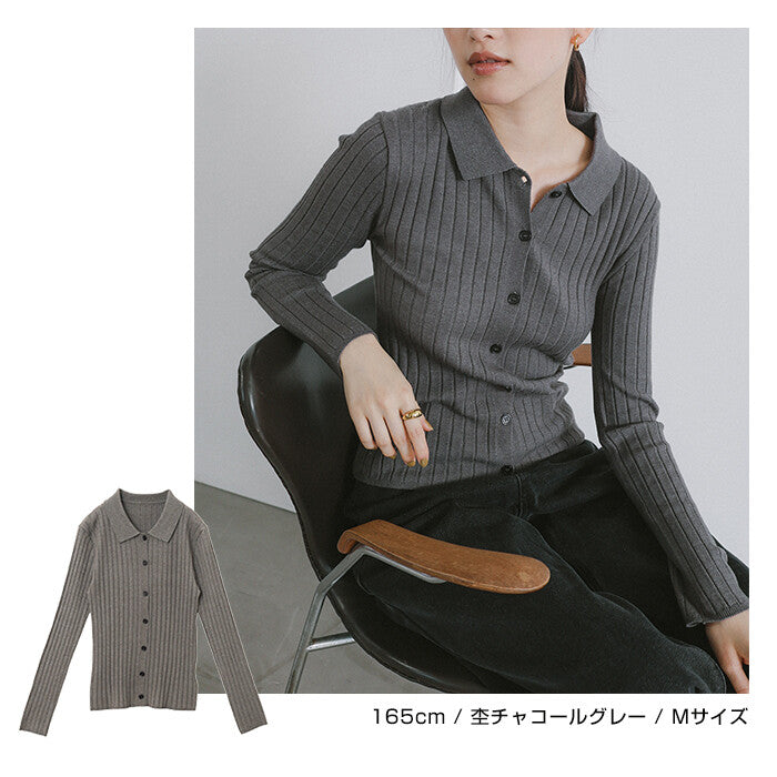 【Alma Design】襟領羅紋針織開襟外套 顯瘦修身女人味剪裁 顏色
