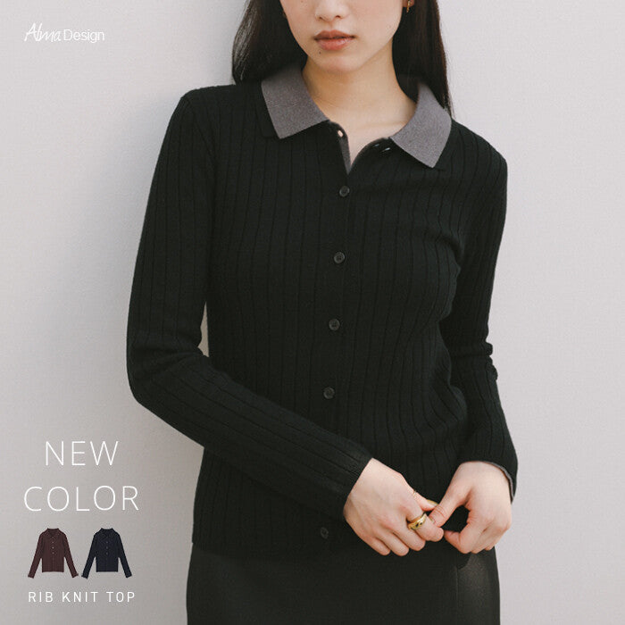 【Alma Design】襟領羅紋針織開襟外套 顯瘦修身女人味剪裁 顏色