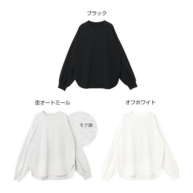 【Alma Design】圓領波浪下擺長袖T恤 蓬鬆袖顯瘦顯女人味 顏色