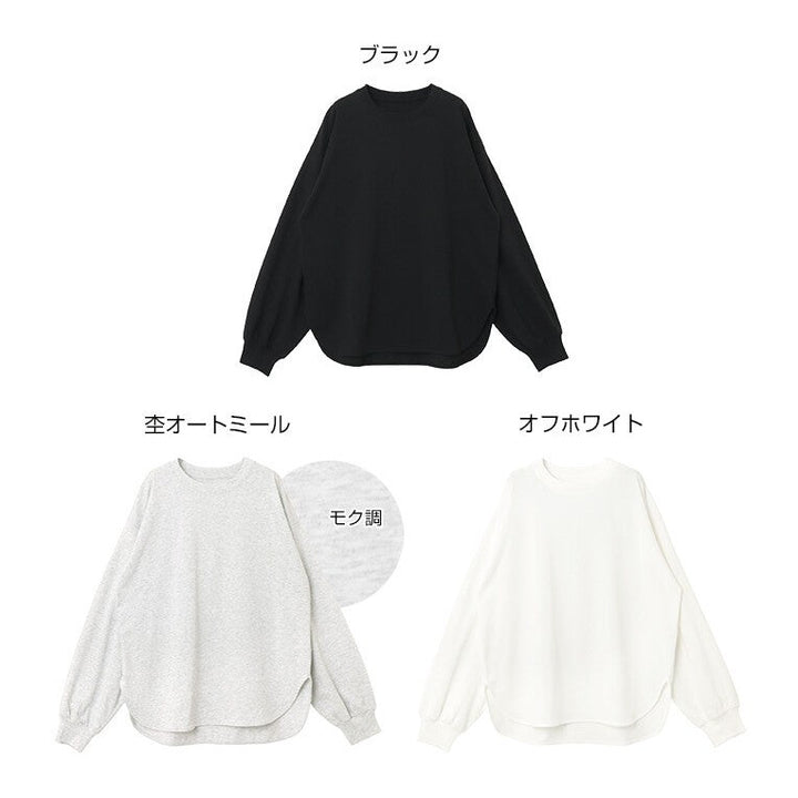 【Alma Design】圓領波浪下擺長袖T恤 蓬鬆袖顯瘦顯女人味 顏色