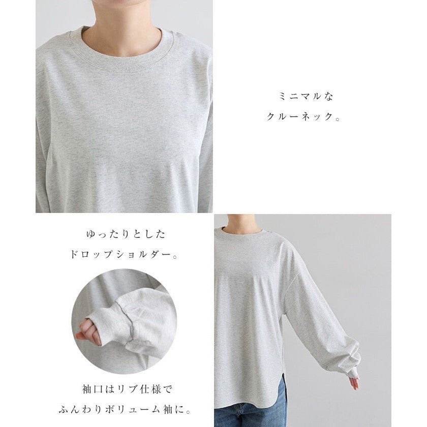 【Alma Design】圓領波浪下擺長袖T恤 蓬鬆袖顯瘦顯女人味 顏色